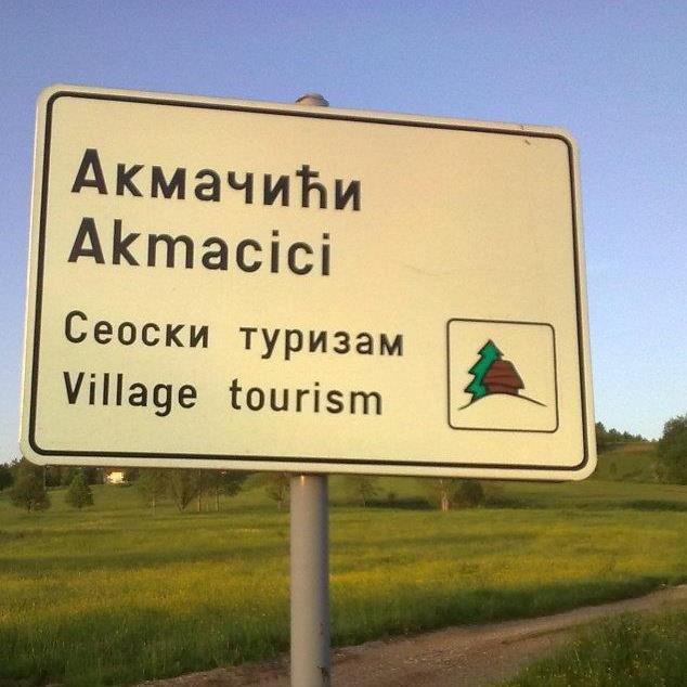Etno Milikina Ravan *